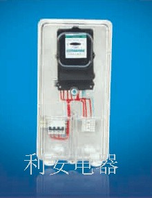 供应三相透明电表箱
